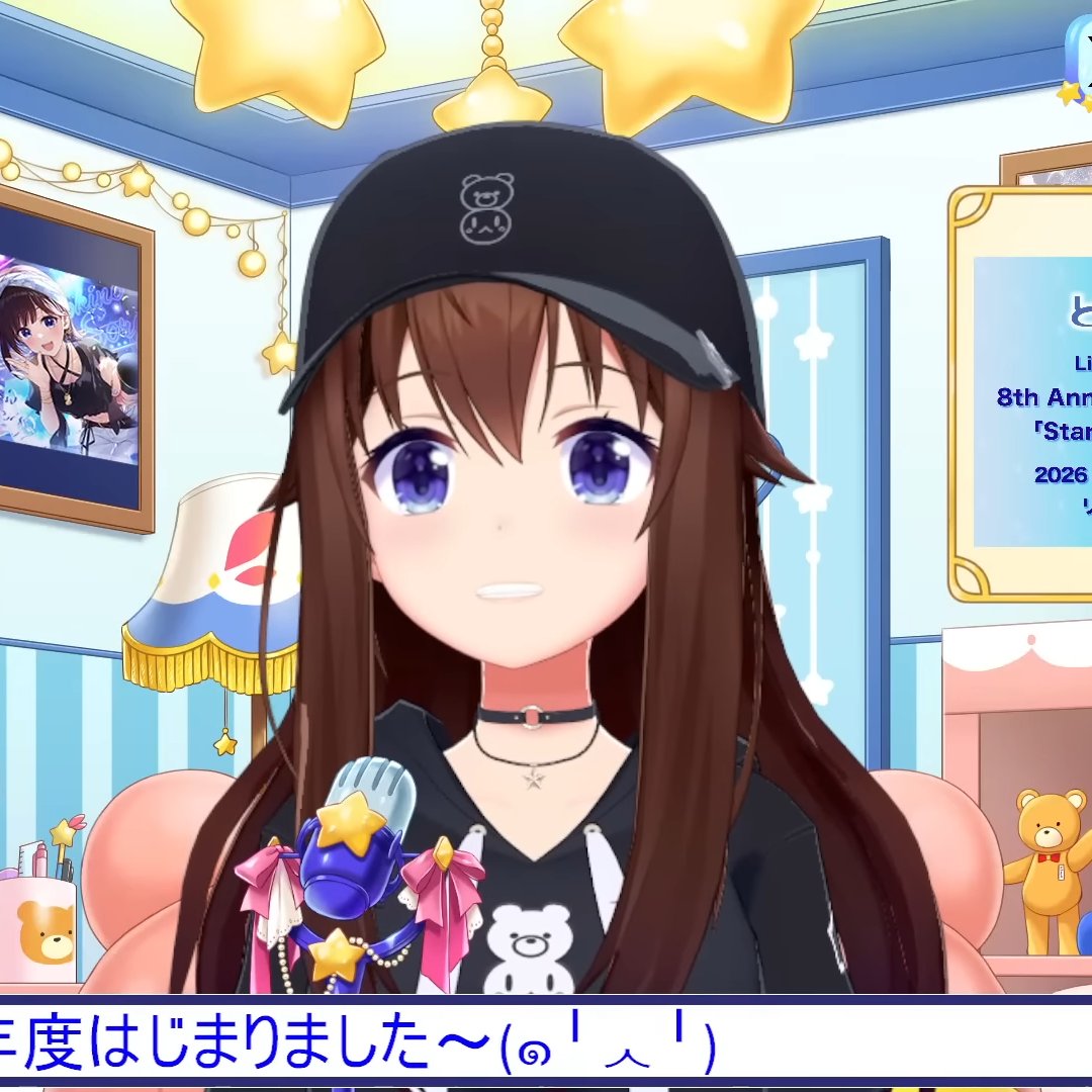 ๑＾ᆺ＾)歯を見せて笑っているときのそらちゃん #突然TLにソラニウムを流す