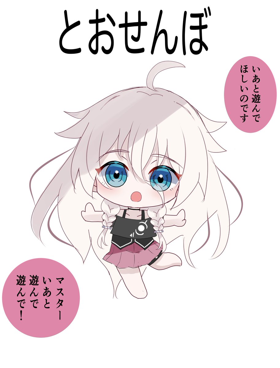 白Neko tweet media