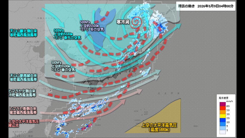 最終4画面を静止画で 由来と性質の異なる複数の偏西風に対応して雨雲の
