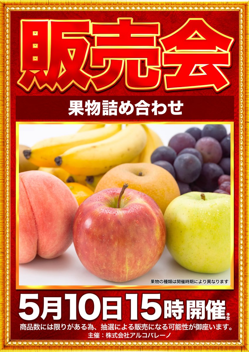 こんばんは✨ 明日のマルハン高城店は‼ ✨ココロ踊る週末✨ ✨5月10