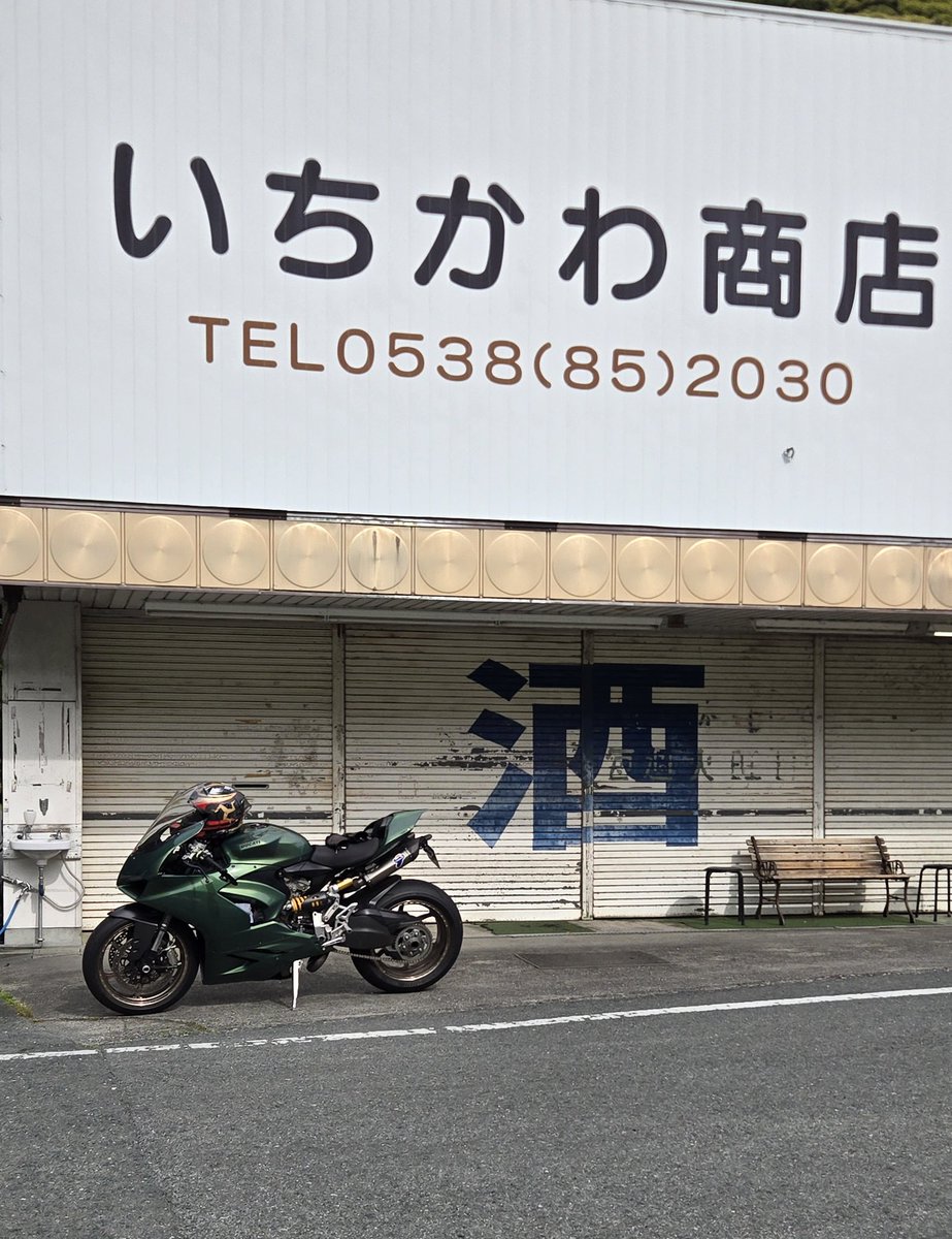 Post by イシ on X: ちいかわ