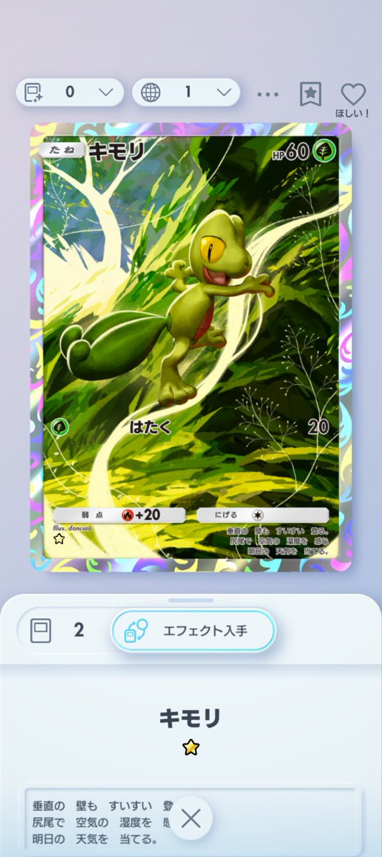 KeNP_DIESEL_'s tweet photo. @pokemonrie あります！ https://t.co/gM94A4orJU