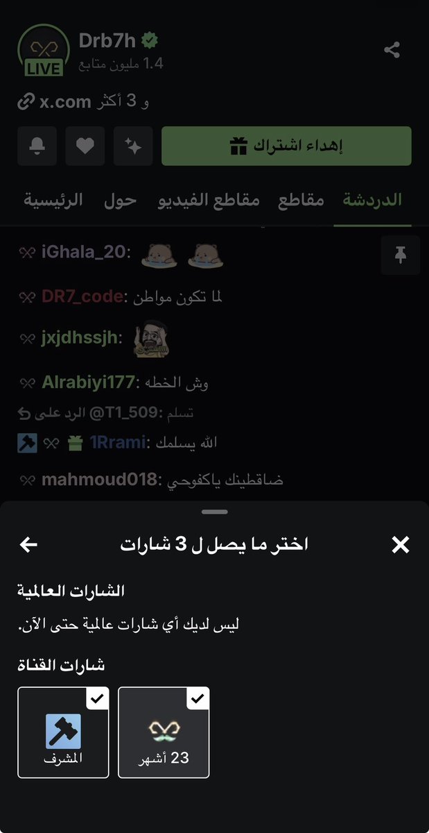 🇸🇦 Albani tweet media
