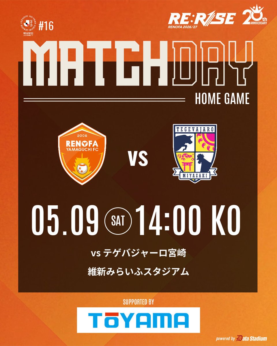 レノファ山口FC tweet media