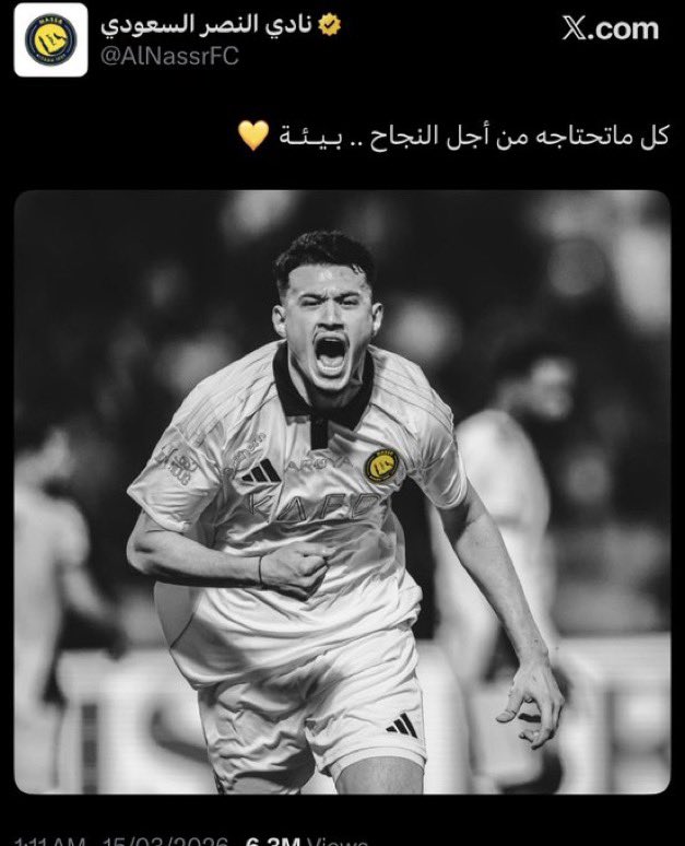 ريّان tweet media