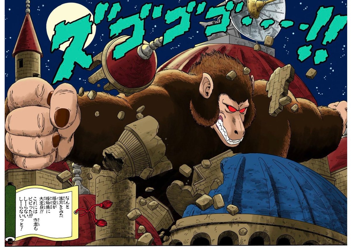 - Torishima thinks old manga are much better than modern manga.
- Torishima says today's manga suck because they rarely take the actual print into account. They don't take into consideration the two pages of a spread and he blames smartphones for it.