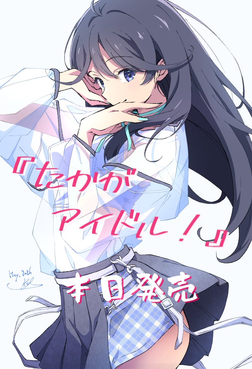 ふうすけ (@fusuke208) / Posts / X
