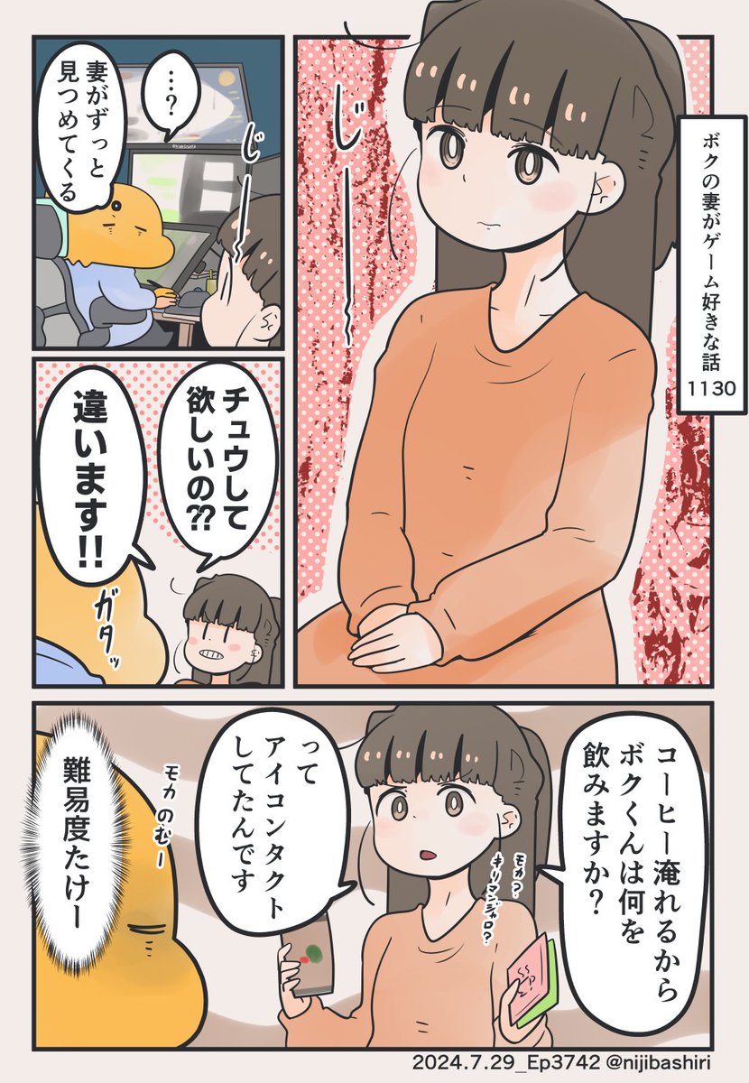 虹走 tweet media