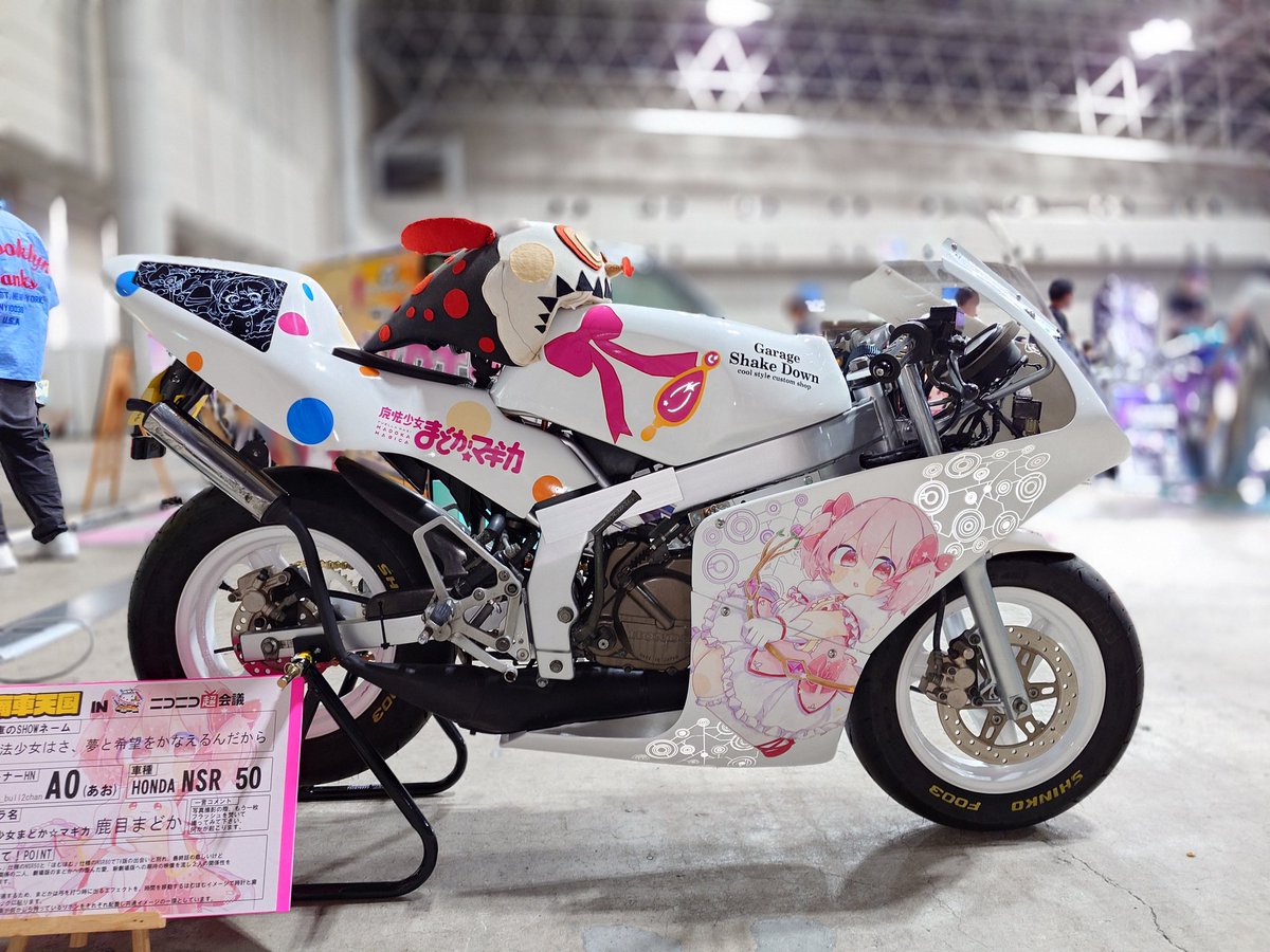 去年から気になってました。 コレ何個か買ってウチの痛単車と同じ仕様