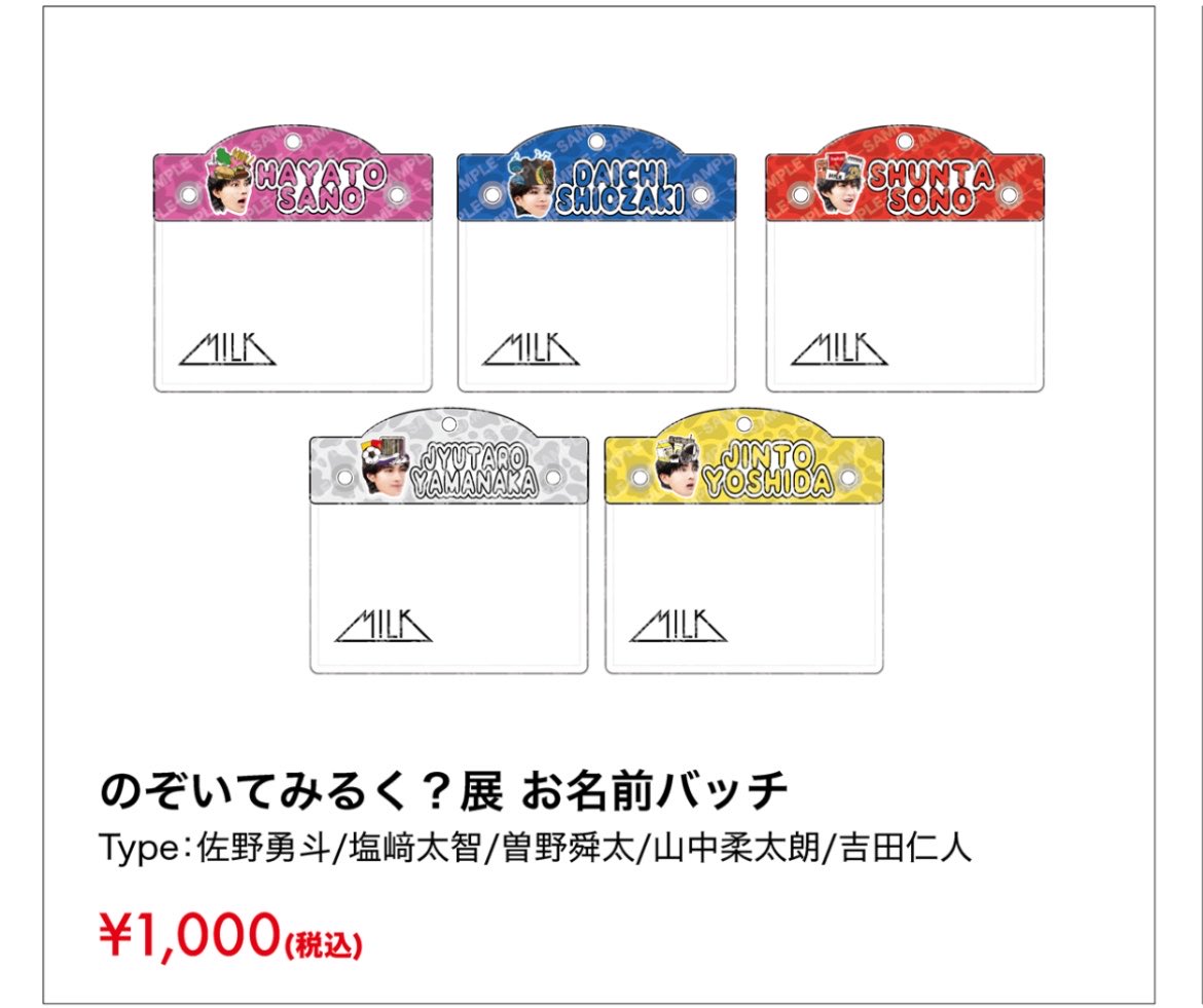 みみ tweet media