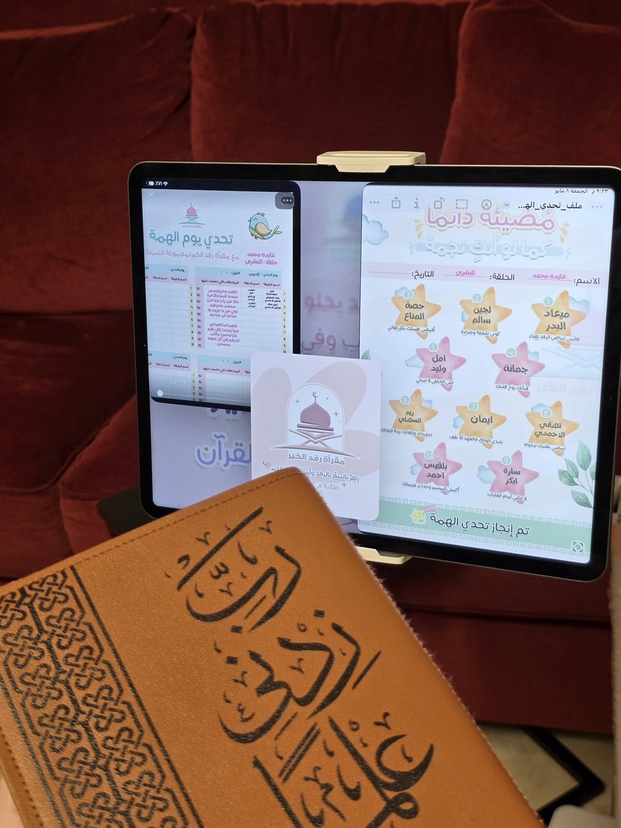 A_MN_2000's tweet photo. يا نفسي سيري واجتهدي ولا يثنيكِ تعثرٌ في الخُطى
فالمسافةُ بينكِ وبين الإتقان تُطوى بكثرةِ
 تكراركِ وصِدقِ استغفاركِ.
​أأظنُّ أن الله يُضيع نَصبي في آيةٍ أرددها؟ 
أو يغفلُ عن ضيقِ صدري بسورةٍ تفلتت مني؟ 
كلا.. بل هو العليمُ بصدقِ وفائي قبل إتقانِ أدائي
@rfd_alkhayr https://t.co/ihUb4dh27W