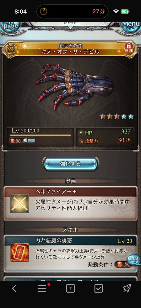 こーし tweet media