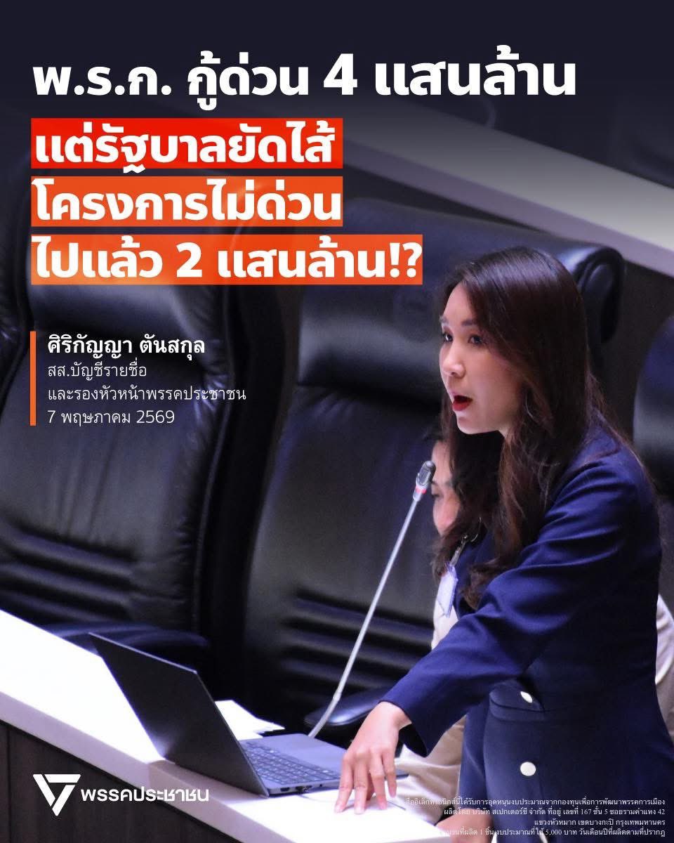 พี่อ่านข่าวมา พี่ก็มาแบ่งปัน tweet media