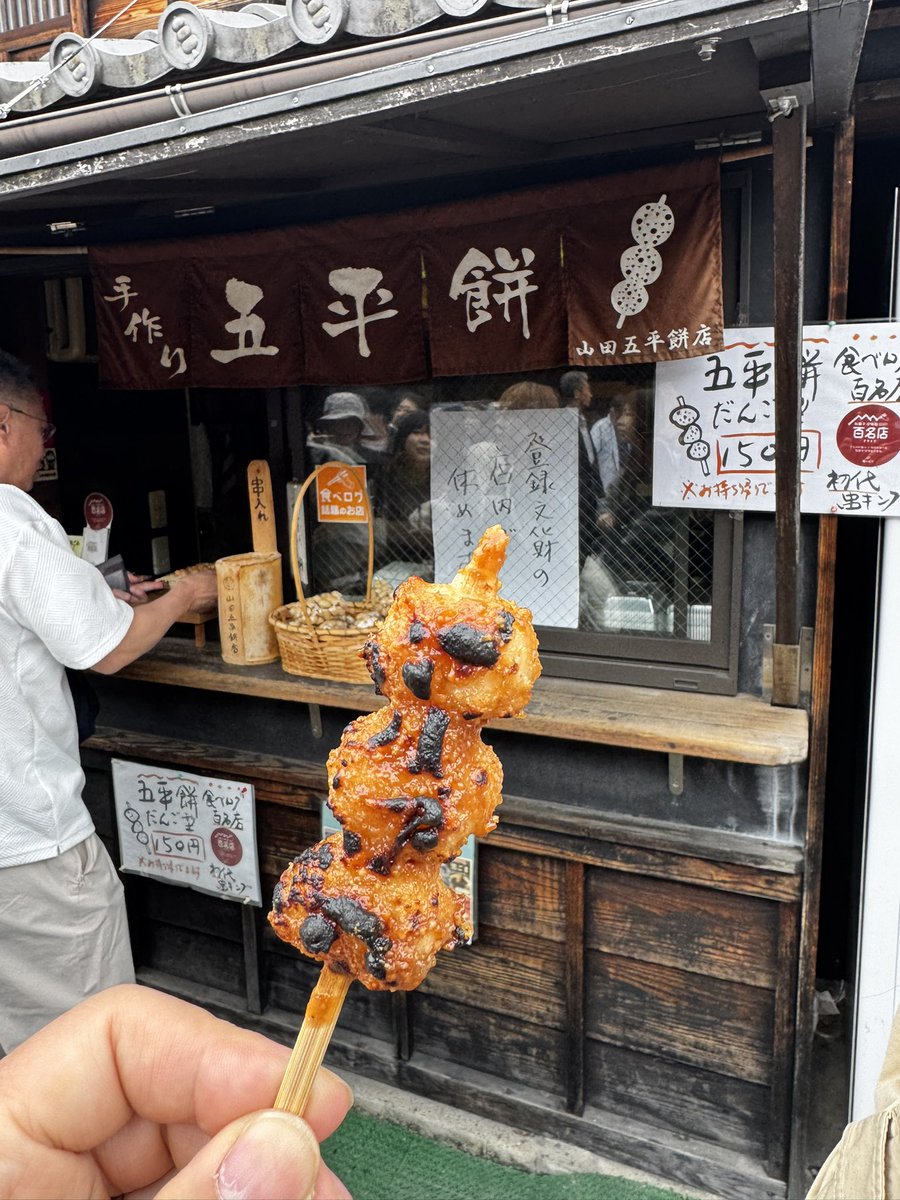 spear017's tweet photo. 先日、ふらっと🐶城下町を散歩
犬山城🏯
甲冑店を発見💡
ちょっと気になる🤏
ミニ五平餅が、丁度良い大きさで美味しい😋 https://t.co/C4YVtkBp6z