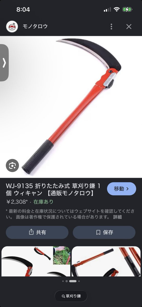凛 tweet media