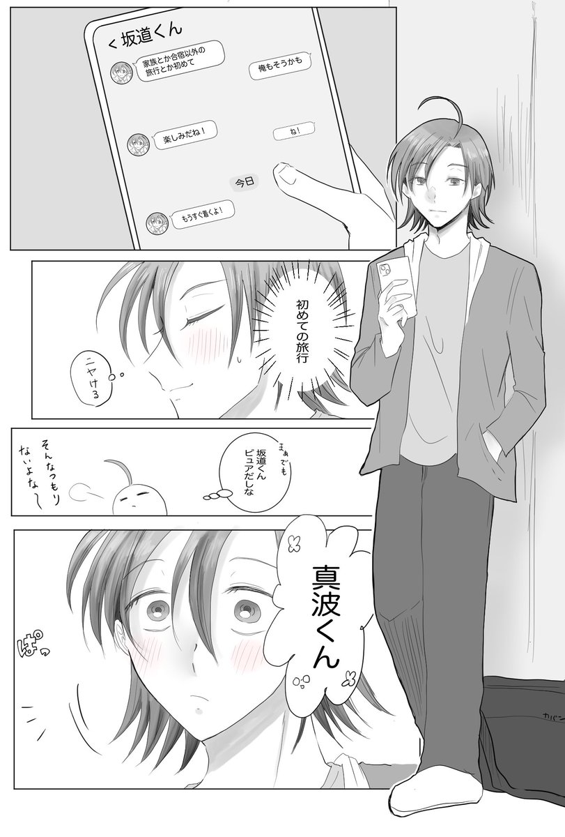 チー坊 tweet media