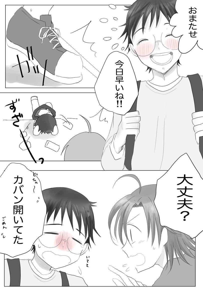 チー坊 tweet media