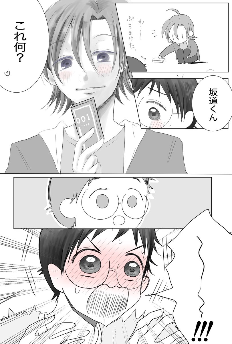 チー坊 tweet media