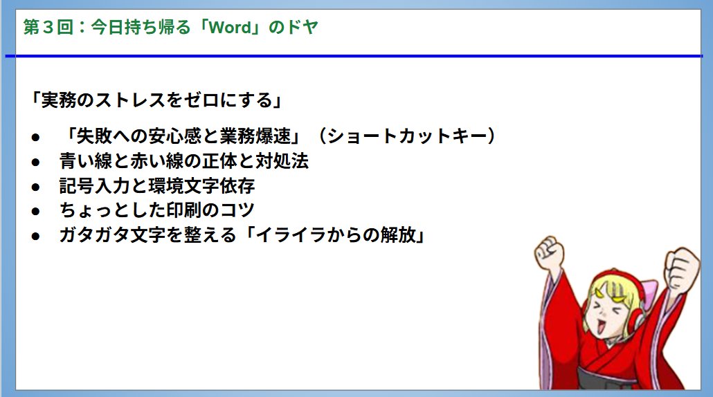 おはようございます！ 今日は20：00～タダスクさせて頂きます🌸 準備は