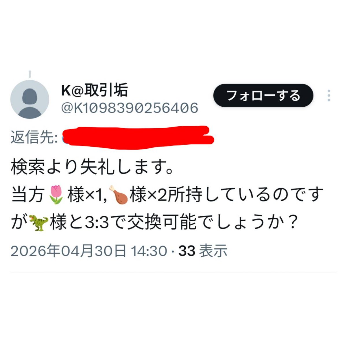レイン tweet media