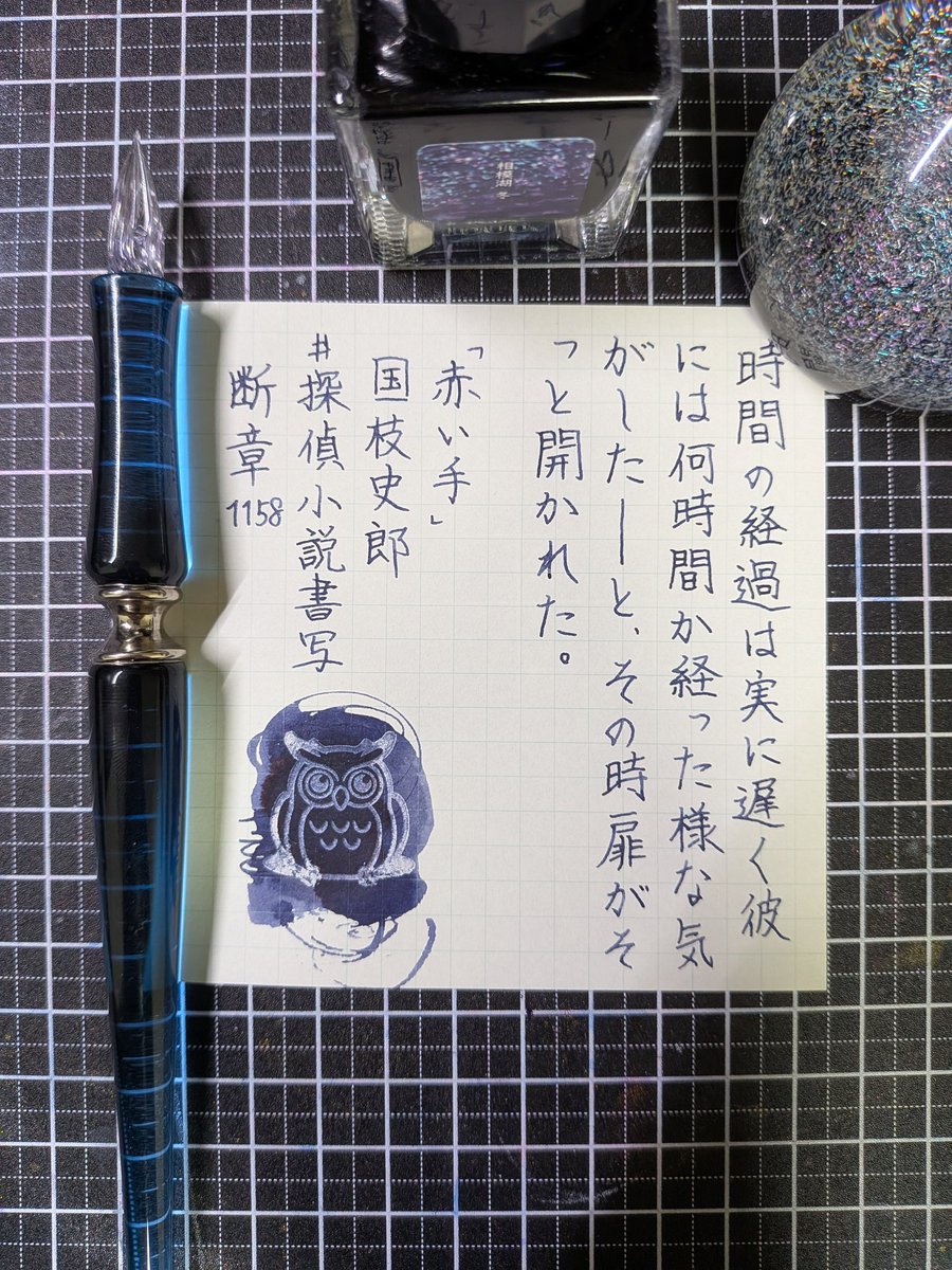 Glass Studio TooS (@GlassToos) / Posts / X