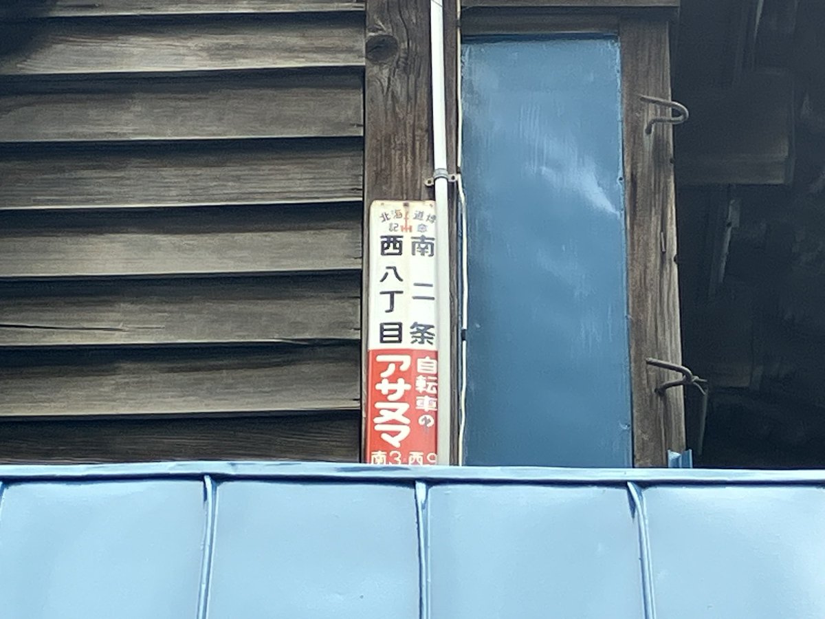102so（じゅうにそう）3/13本が出ました tweet media