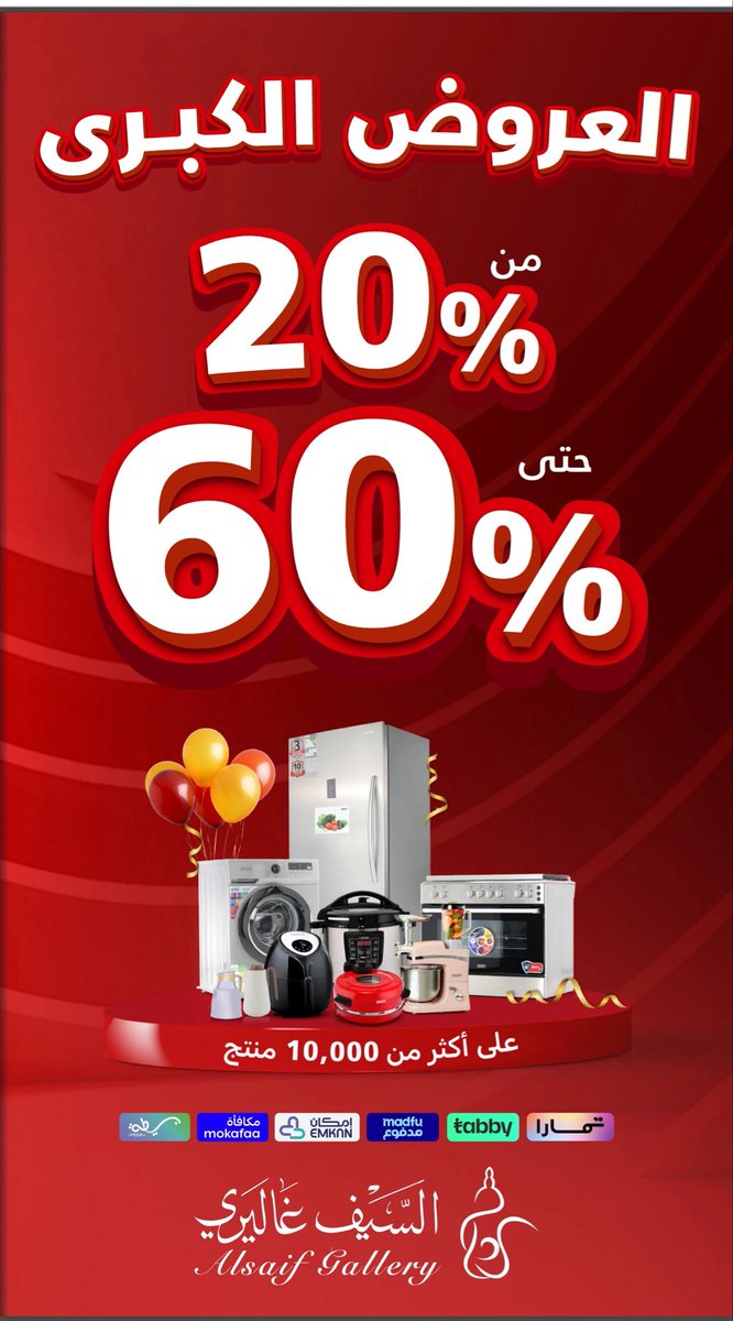 إِنْسان tweet media