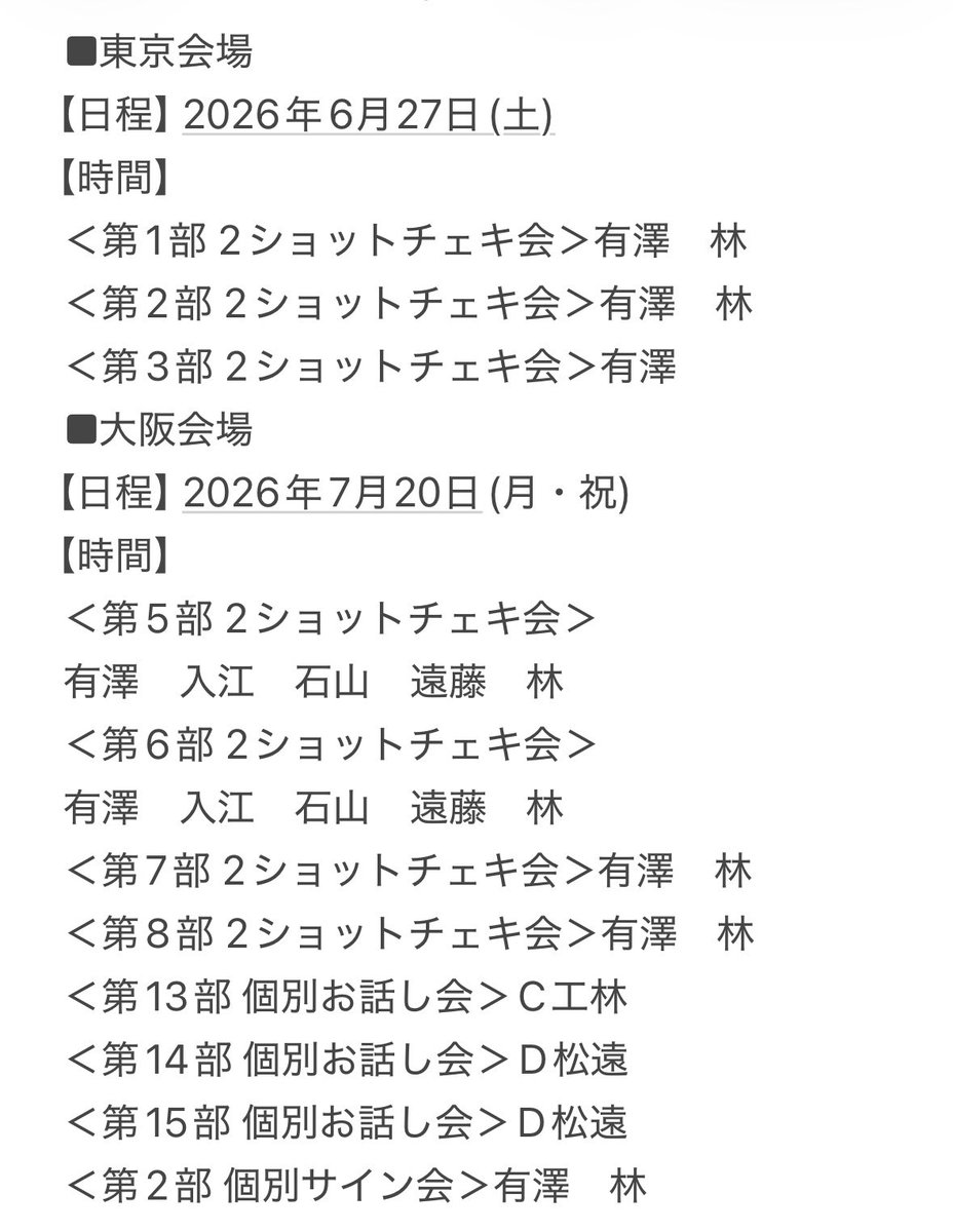 マヅキ tweet media