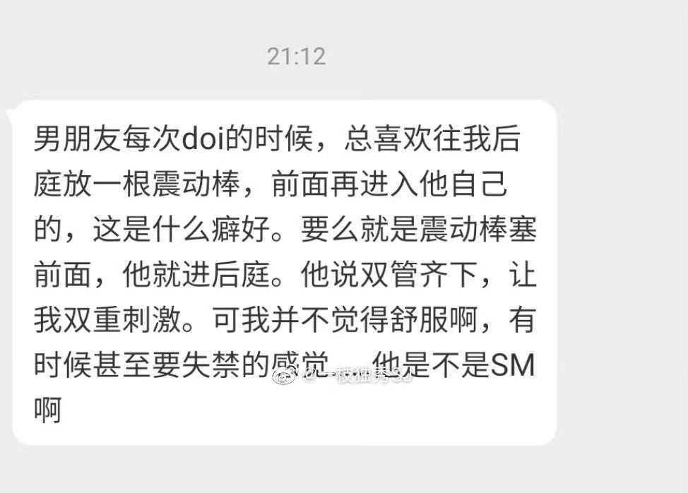 是他需要震动棒带给他双重刺激。 https://t.co/1vR1dxlHoj