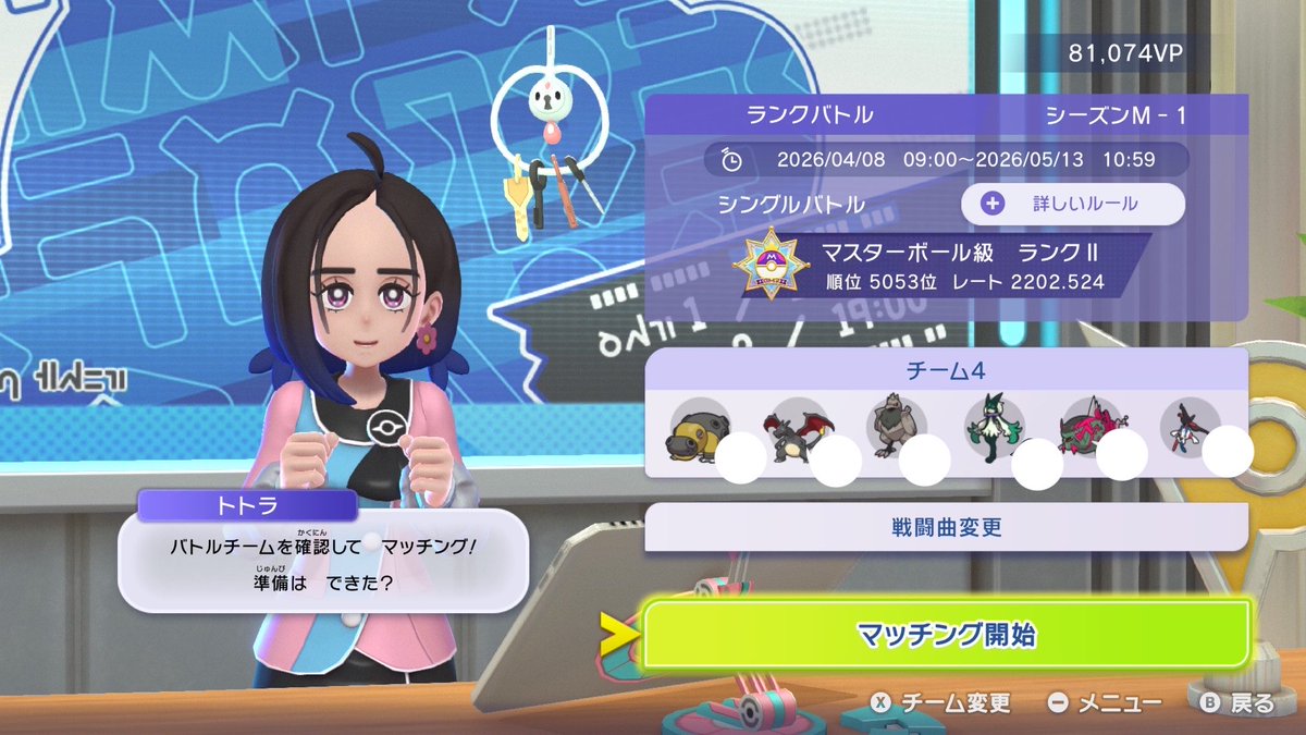 べすらいむ tweet media