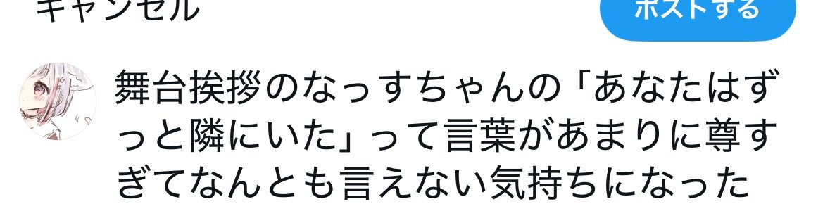 なにゃの🫧 tweet media