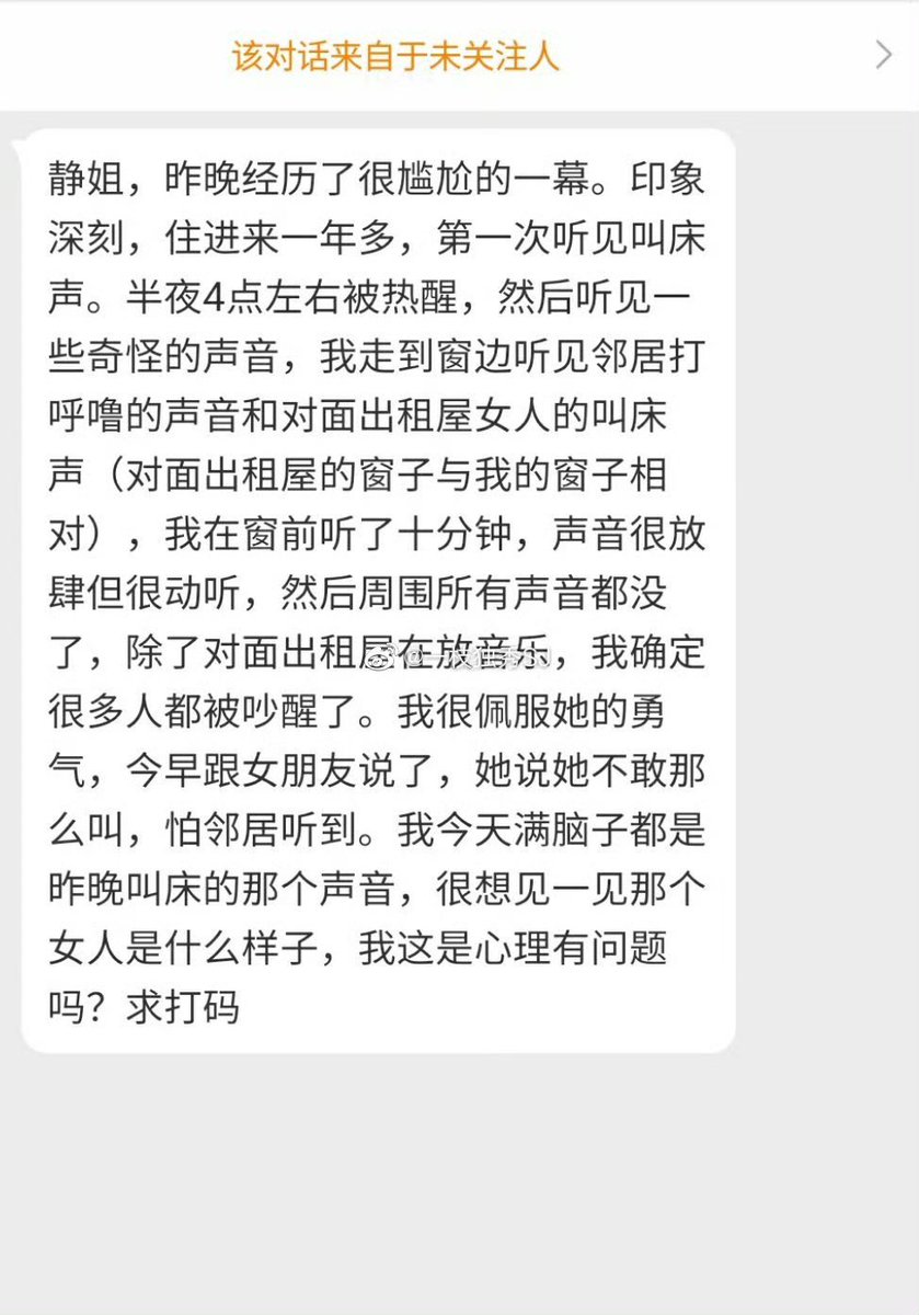 你喜欢叫床声音大的女人，她的放浪形骸让你心动。 https://t.co/UcUG9NRzRI