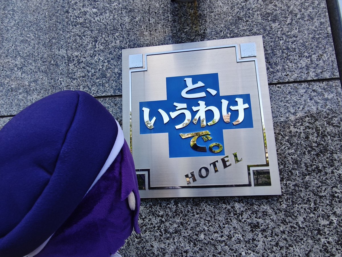 たまちゃんおはよー！！ 昨日もお疲れ様🍵 今日は深夜雑談予定かな