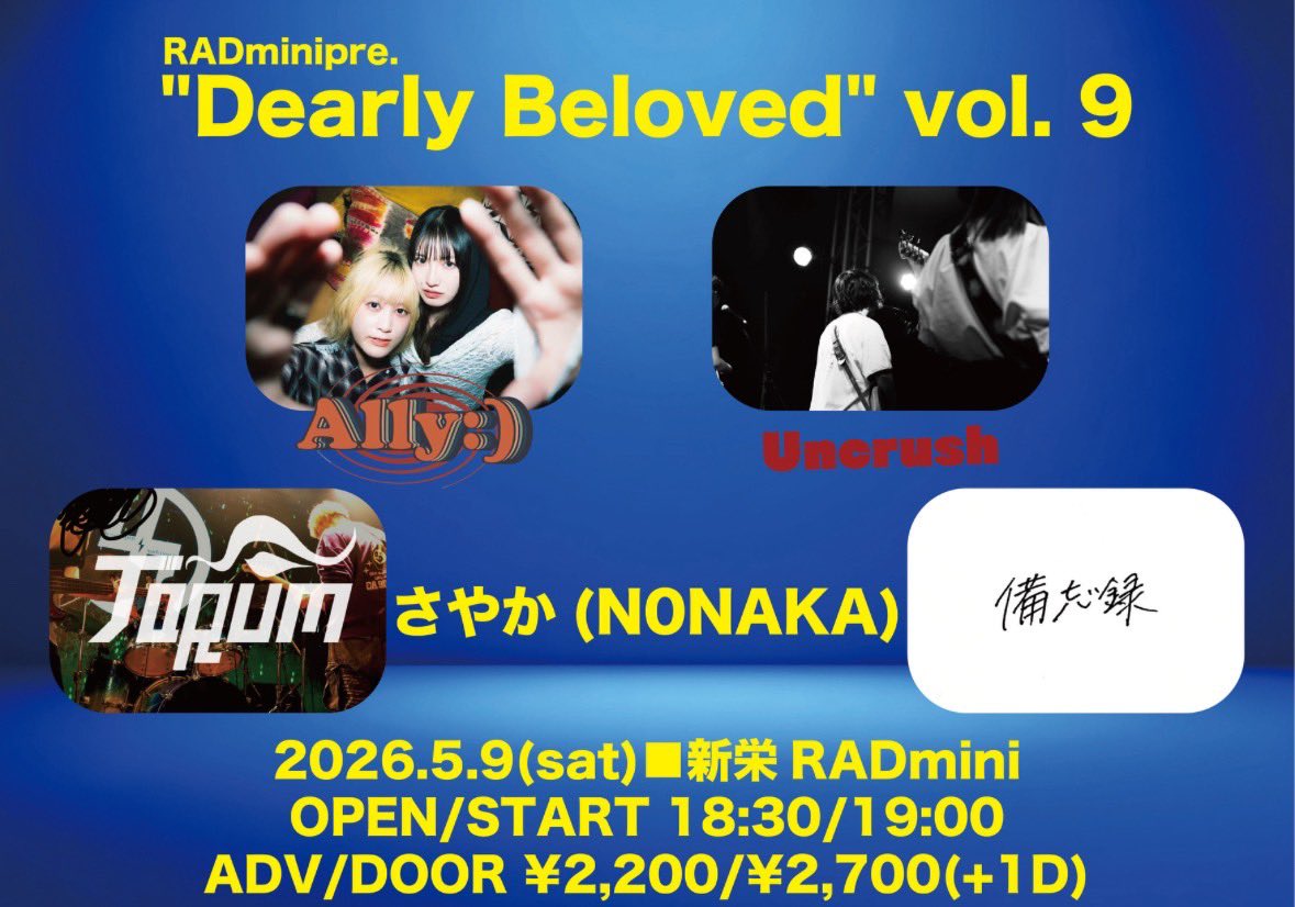 Ally08off's tweet photo. ✩.⋆ 今日のライブ ✩.⋆

Ally:)初遠征名古屋!!

取り置きはDMまでお待ちしております👍🏻 https://t.co/6YsJgGB0sD