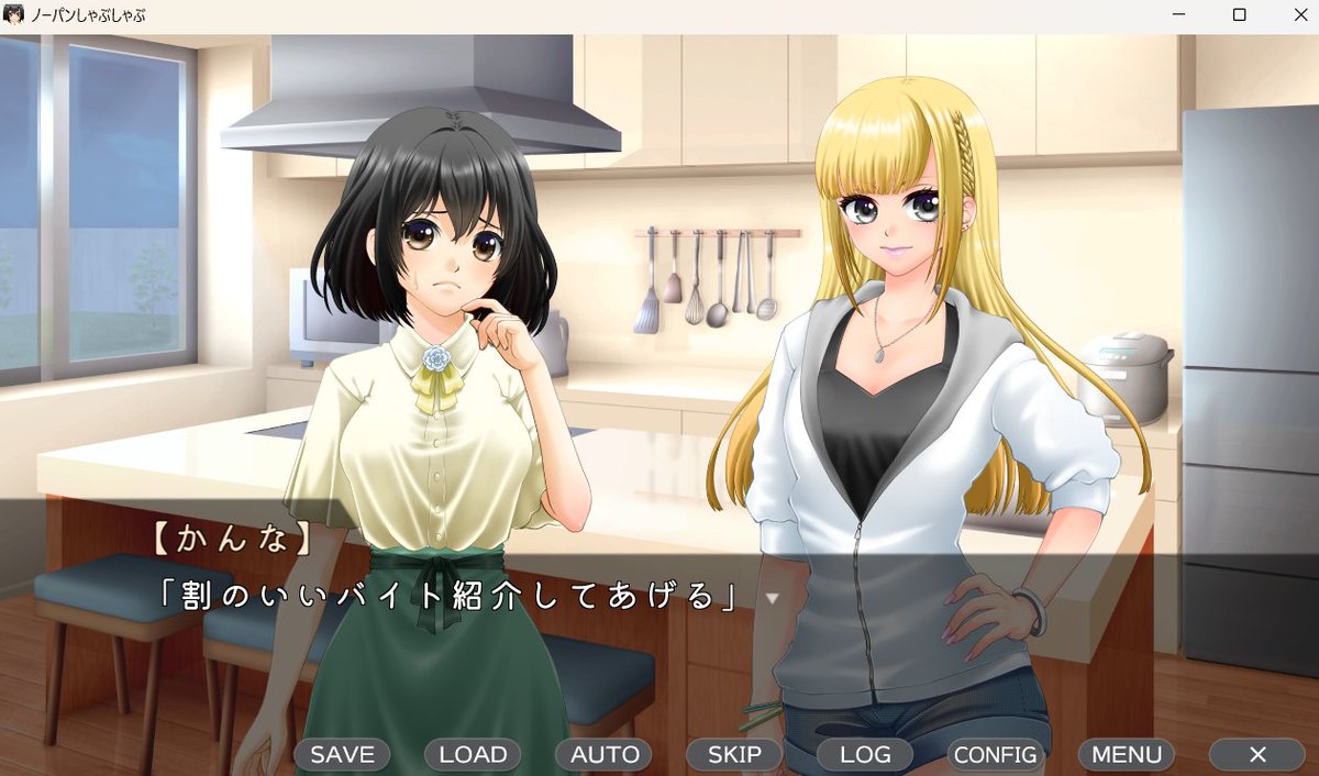 同人ゲームサークル虹猫 tweet media