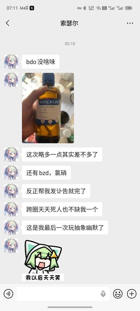 惠惠🍥🏳️⚧️(中二病也要mtf) tweet media