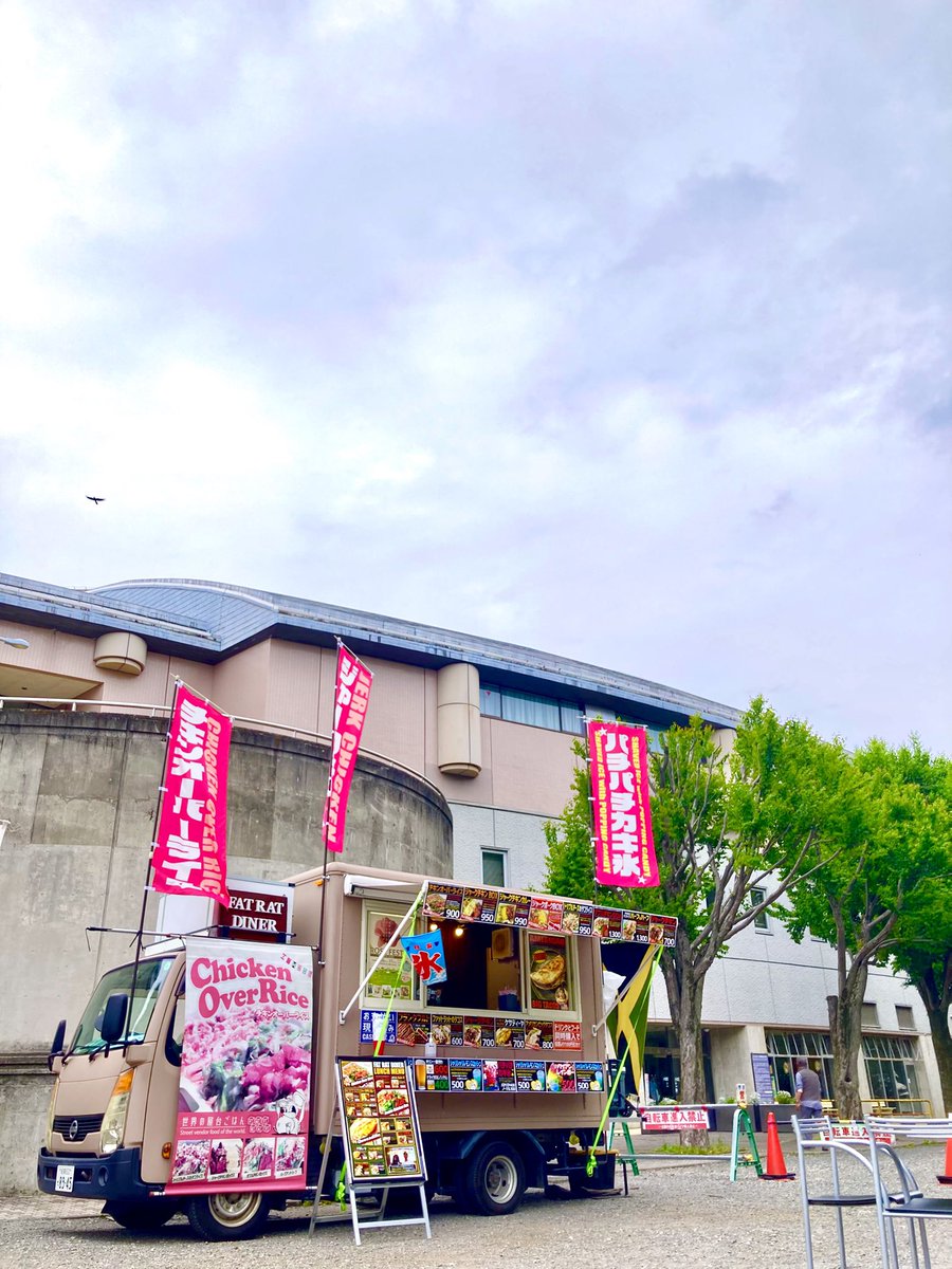 fatrat_diner's tweet photo. おはようございます🌞

本日 #大陶器市 DAY1✨

良いものから早くなくなりますので、本日のご来場が超オススメです！💯✨

淵野辺公園いつもの場所で！🍴🚚

10時から17時までオープン！

皆さんのご来園お待ちしております🩷🍴🐭🐹 @fuchinobe_park @ginga_arena @sgmhr_foodtruck @fatrat_diner https://t.co/fWfaPZXbeK