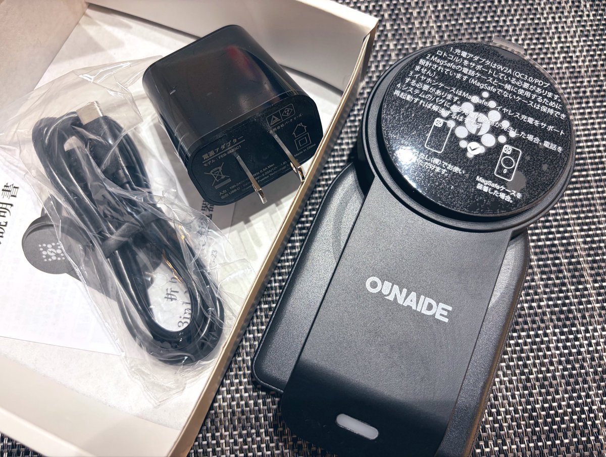 ___om23's tweet photo. #CALLC(@CallcSupport)様のモニターキャンペーンに当選し、3in1の充電器をいただきました🙏✨
MagSafe対応のiPhoneケースにしたので使い勝手良くて最高🥰💗イヤホンや時計も充電できるのでありがたいです🎧見た目もスタイリッシュで良い❣️
本当にありがとうございました🫶💕
#おうりんの当選報告🍏 https://t.co/JSUUqFadH1