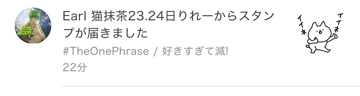 知人に珍しく見つかった(笑)