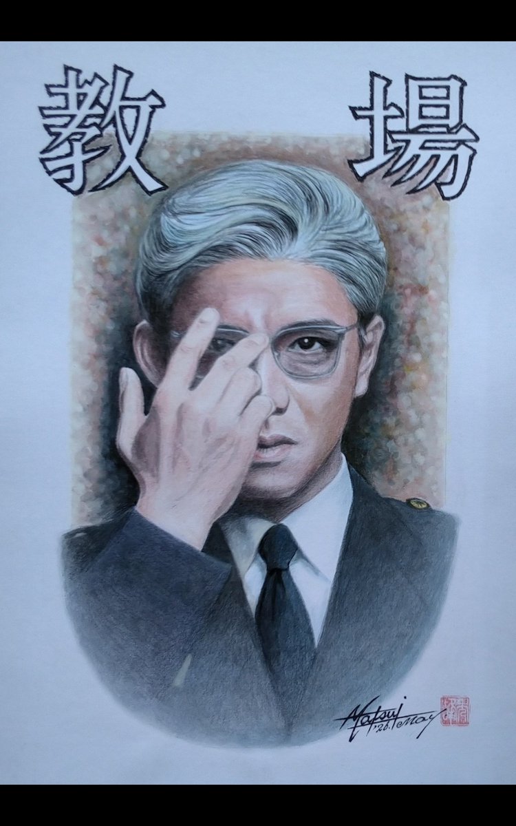 松井秀峰『一日一絵』 tweet media