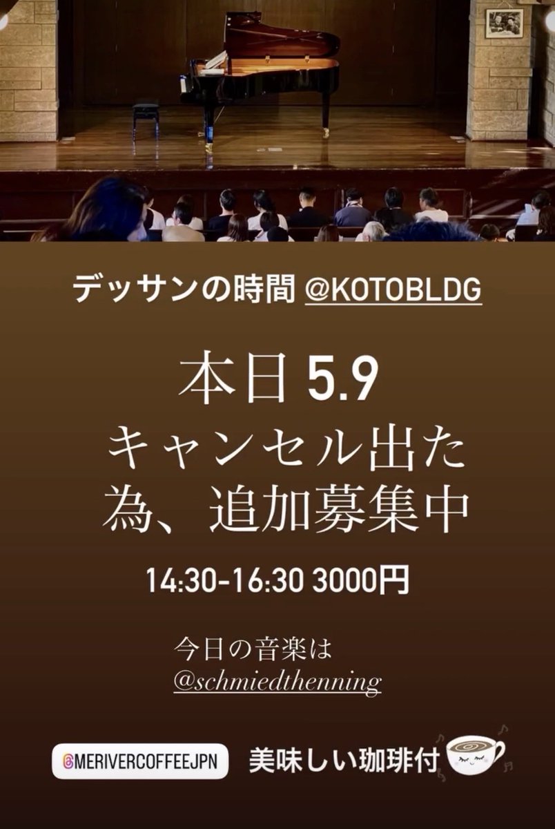 デッサンの時間 tweet media