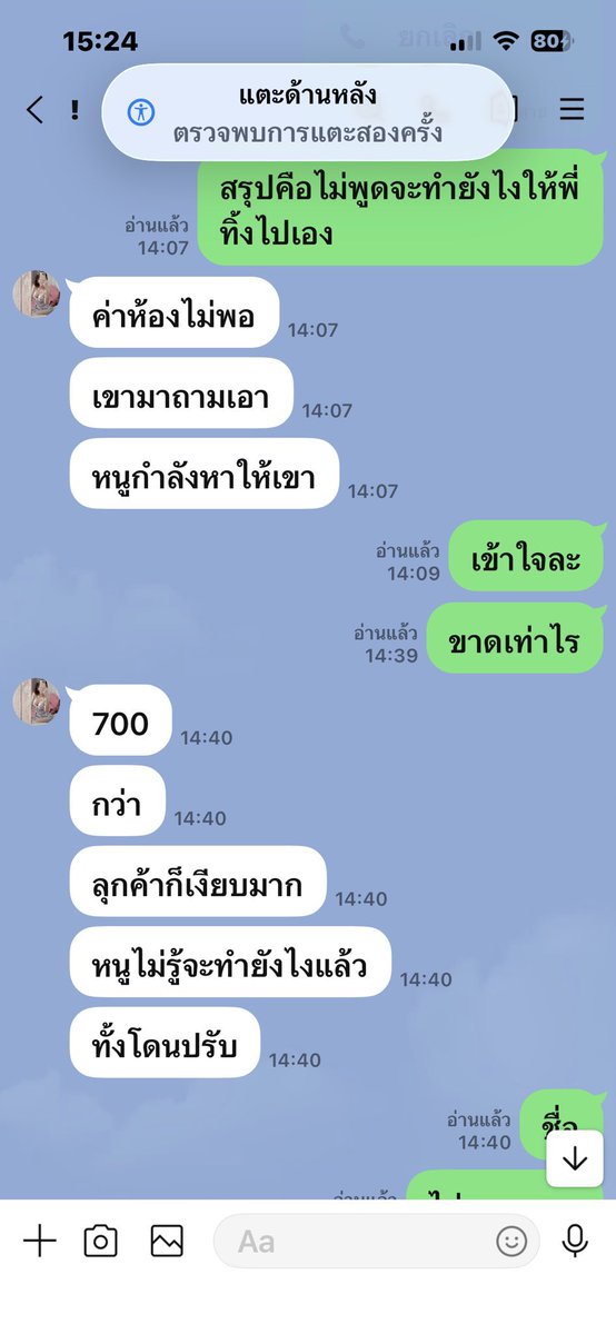 pisit77686's tweet photo. @As345554Trke @Down33587731 เหมือนจะเป็นแค่พิมพ์แล้วก้อพิมพ์ https://t.co/2brWaGIVqN