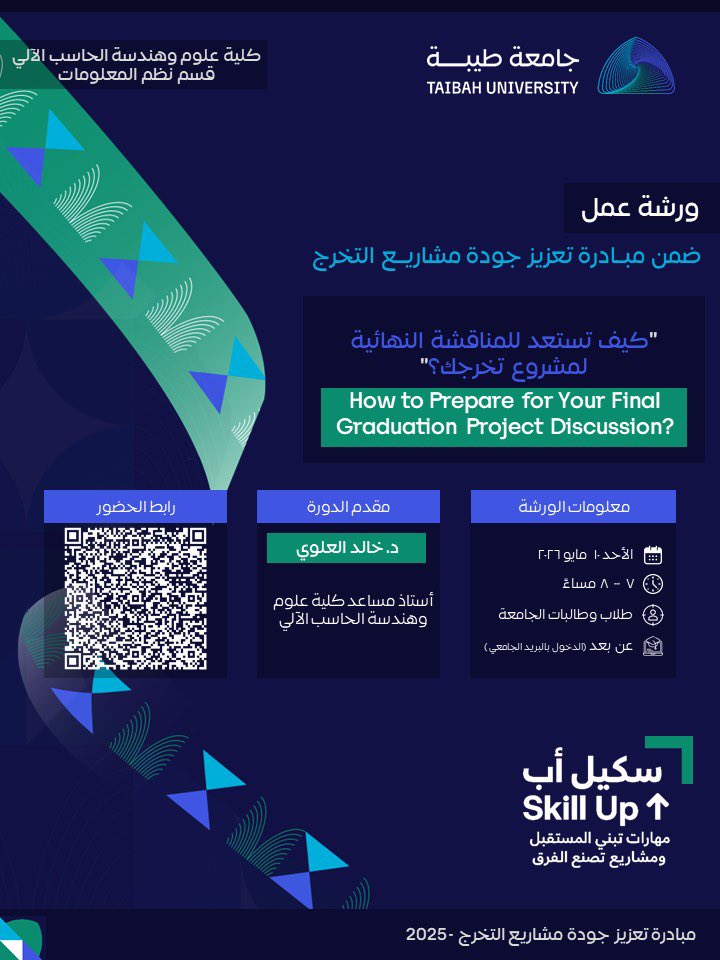 إبراهيم الفضلي tweet media
