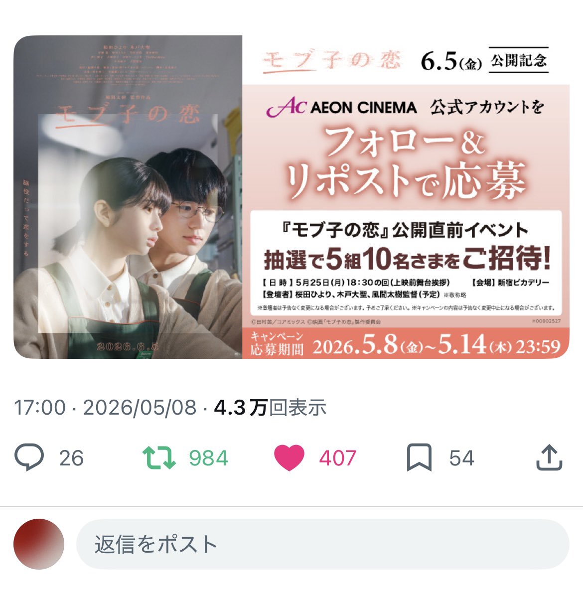 𝗌 𝗎 𝗓 𝗎 tweet media