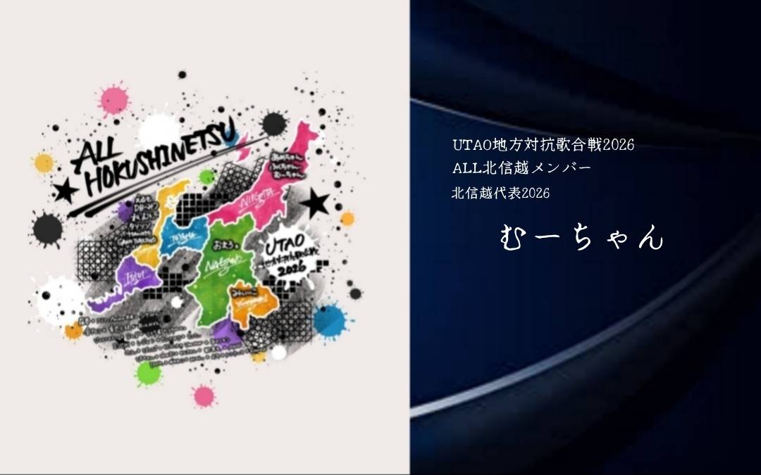 むーちゃん@A'z tweet media