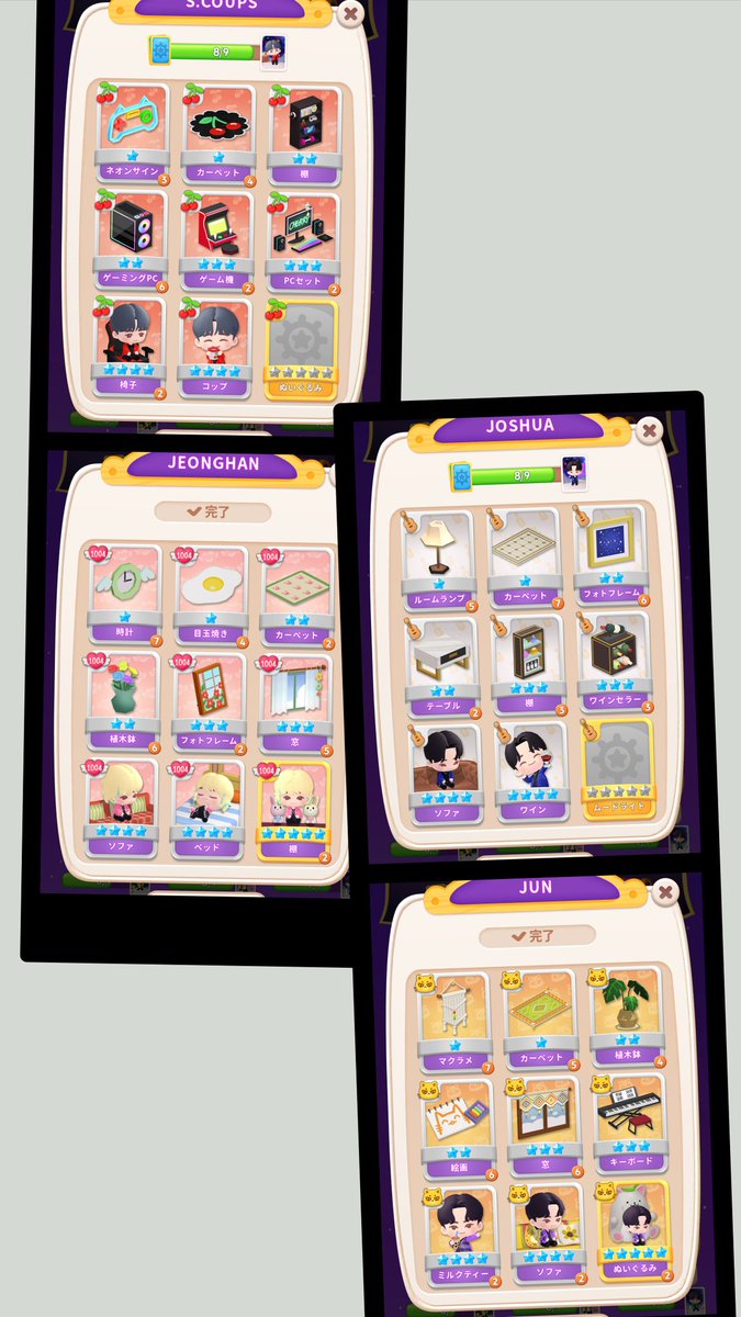 misabu_x's tweet photo. パズチ パズル SEVENTEEN カード コレクション 交換

だぶっているカードたくさんあるのでお譲りします。
未所持のカードと交換してもらえたらうれしいです😊
交換でなくてもお譲り可能です🩷

交換不慣れですがお気軽にお声掛けください💎

#パズルTEEN_交換 
#パズチ https://t.co/YO1Q0z0nBb