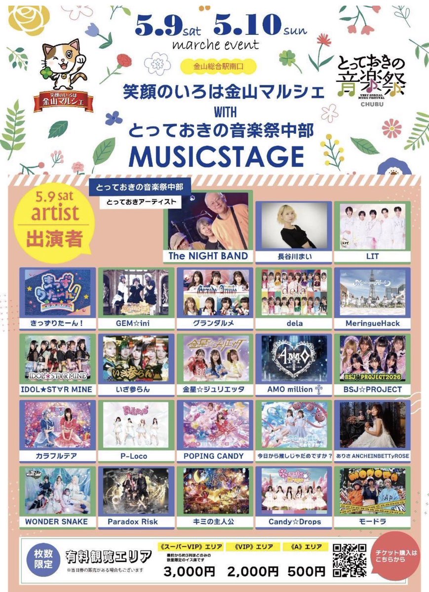 日向 あき【LIT】 tweet media