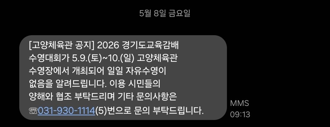 잇 tweet media