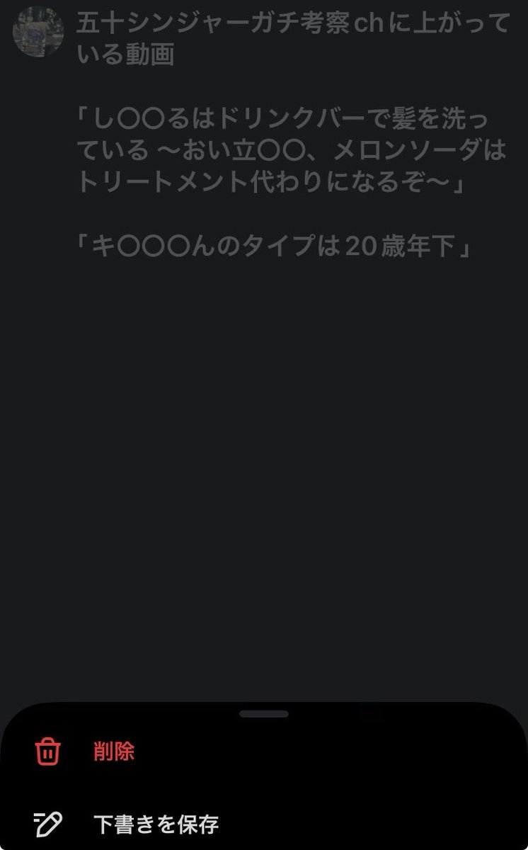 あさみん2号 (@nmisaA_42) on X