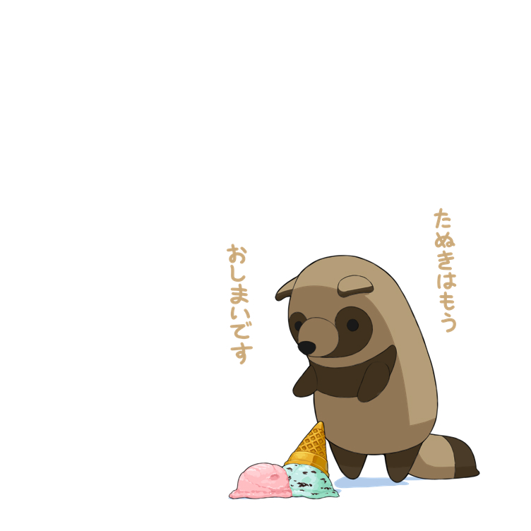 ポチ (@16rkst2) / Posts / X